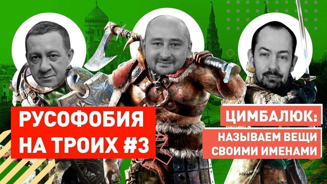 НАРОД С ДОПОЛНИТЕЛЬНОЙ ХРОМОСОМОЙ марширует в родной ГУЛАГ!