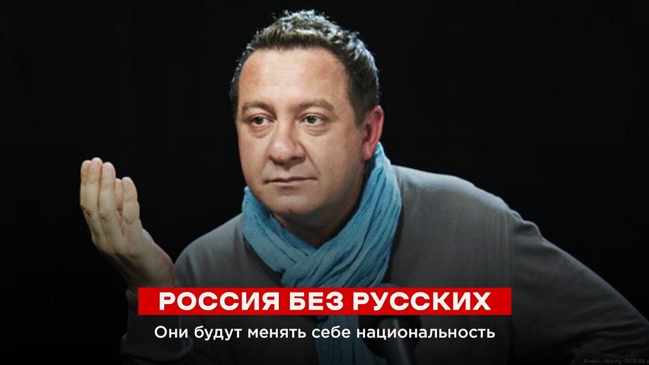 RUSSIA WITHOUT RUSSIANS They will change their nationality