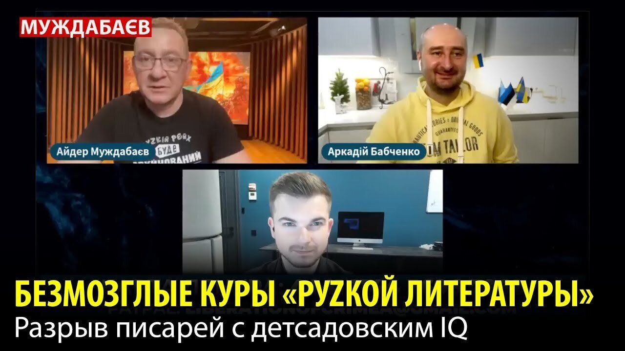 БЕЗМОЗГЛЫЕ КУРЫ «РУZКОЙ ЛИТЕРАТУРЫ». Разрыв писарей с детсадовским IQ
