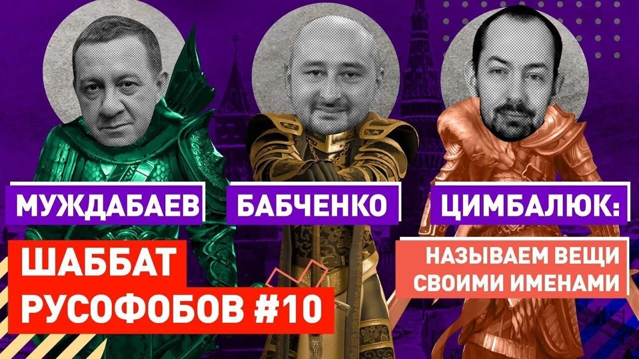 НОБЕЛЕВСКАЯ ПРЕМИЯ «РУССКОГО МИРА». Берёзки против людей