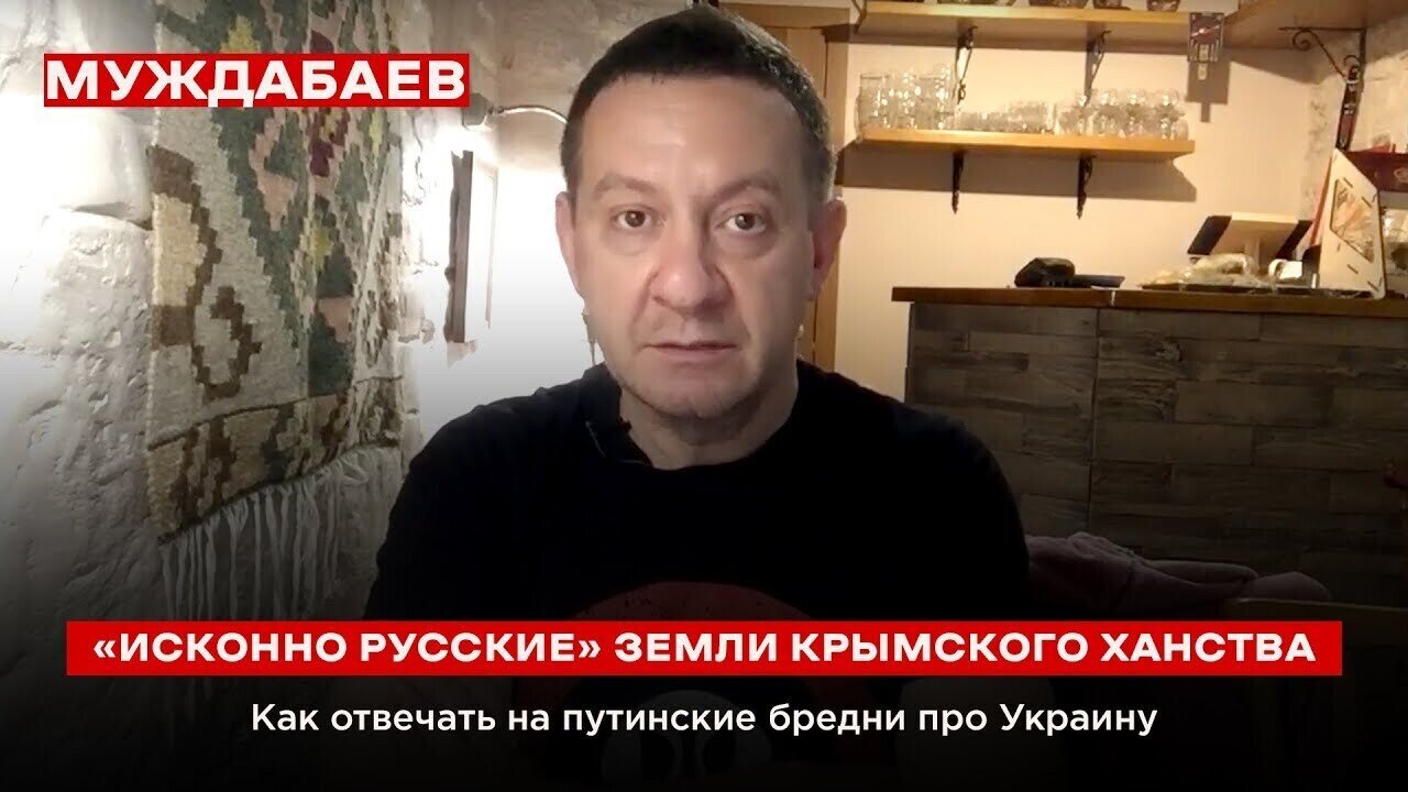 «ИСКОННО РУССКИЕ» ЗЕМЛИ КРЫМСКОГО ХАНСТВА Как отвечать на путинские бредни про Украину