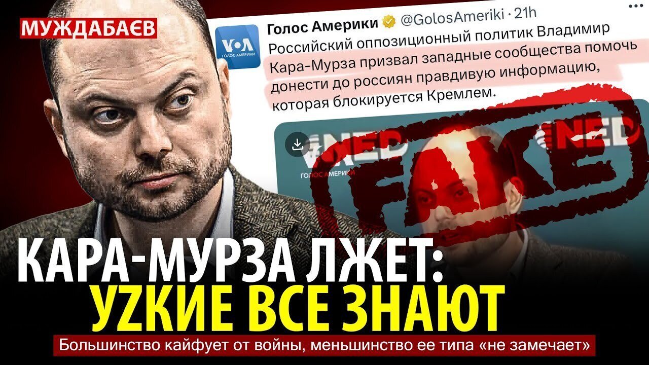 KARA-MURZA IS LYING: THE NUMBERS KNOW EVERYTHING. The majority enjoys the war, while the minority...