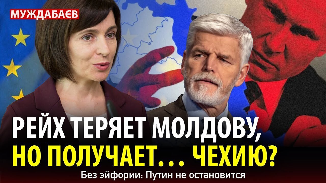 THE REICH LOSES MOLDOVA, BUT GAINING… THE CZECH REPUBLIC? No Euphoria: Putin Won't Stop