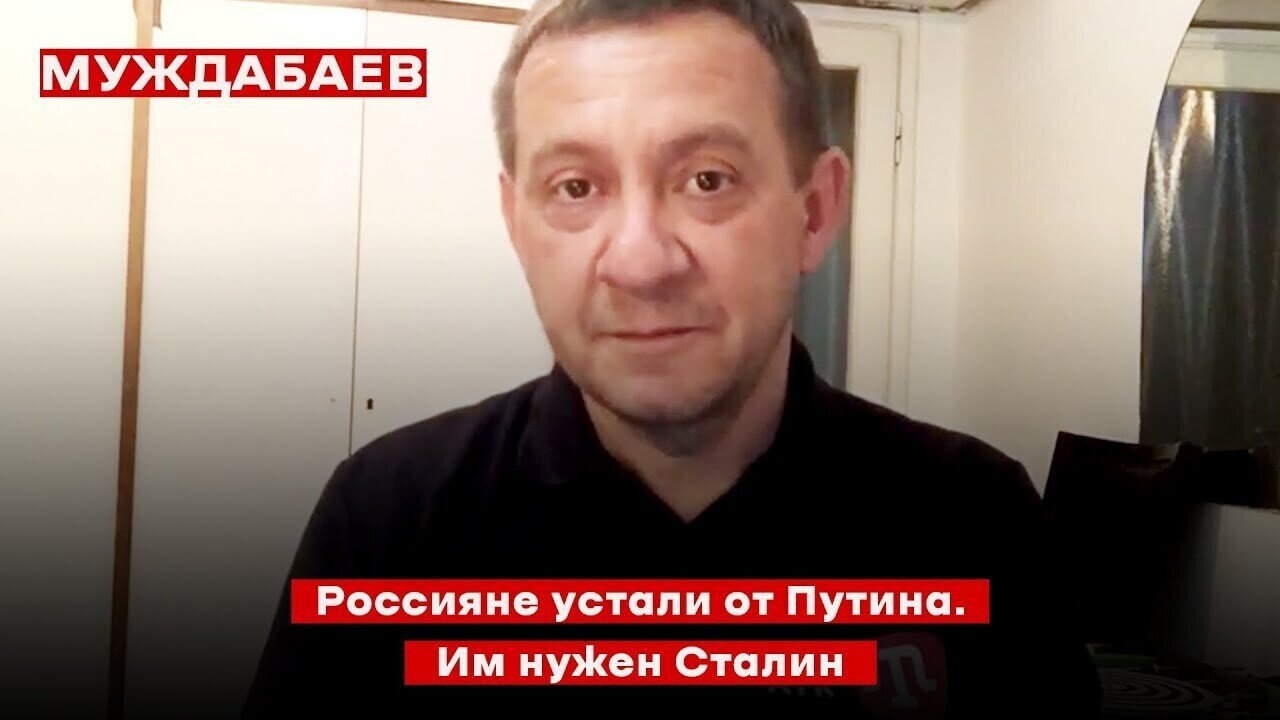 Россияне устали от Путина — это правда. Им нужен Сталин