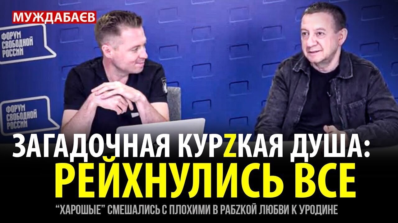 ЗАГАДОЧНАЯ КУРZКАЯ ДУША: РЕЙХНУЛИСЬ ВСЕ. «Харошые» смешались с плохими в рабzкой любви к уродине