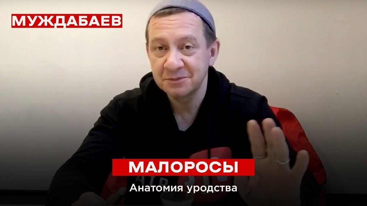 SMALL-RUSSIANS. The Anatomy of Deformity