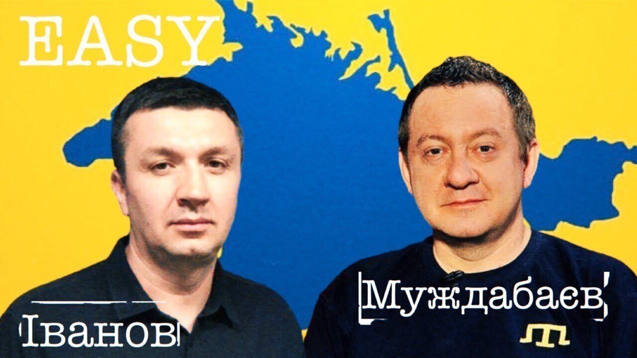 ІВАНОВ & МУЖДАБАЄВ. Про все