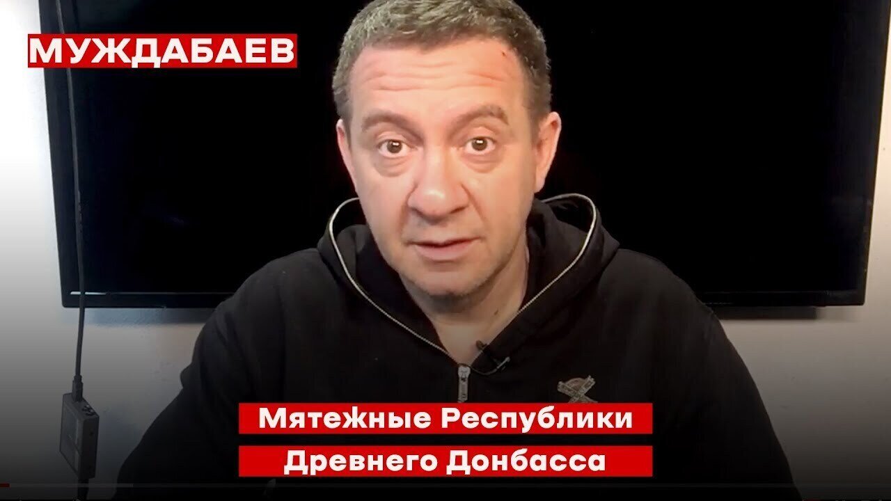 The Times: «Мятежные Республики Украины» — наследницы Древнего Донбасса