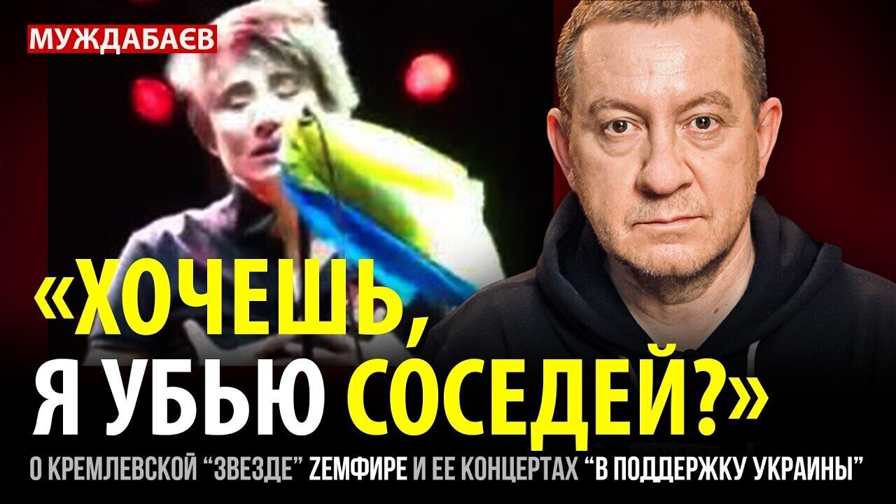 «ХОЧЕШЬ, Я УБЬЮ СОСЕДЕЙ?» О кремлевской 