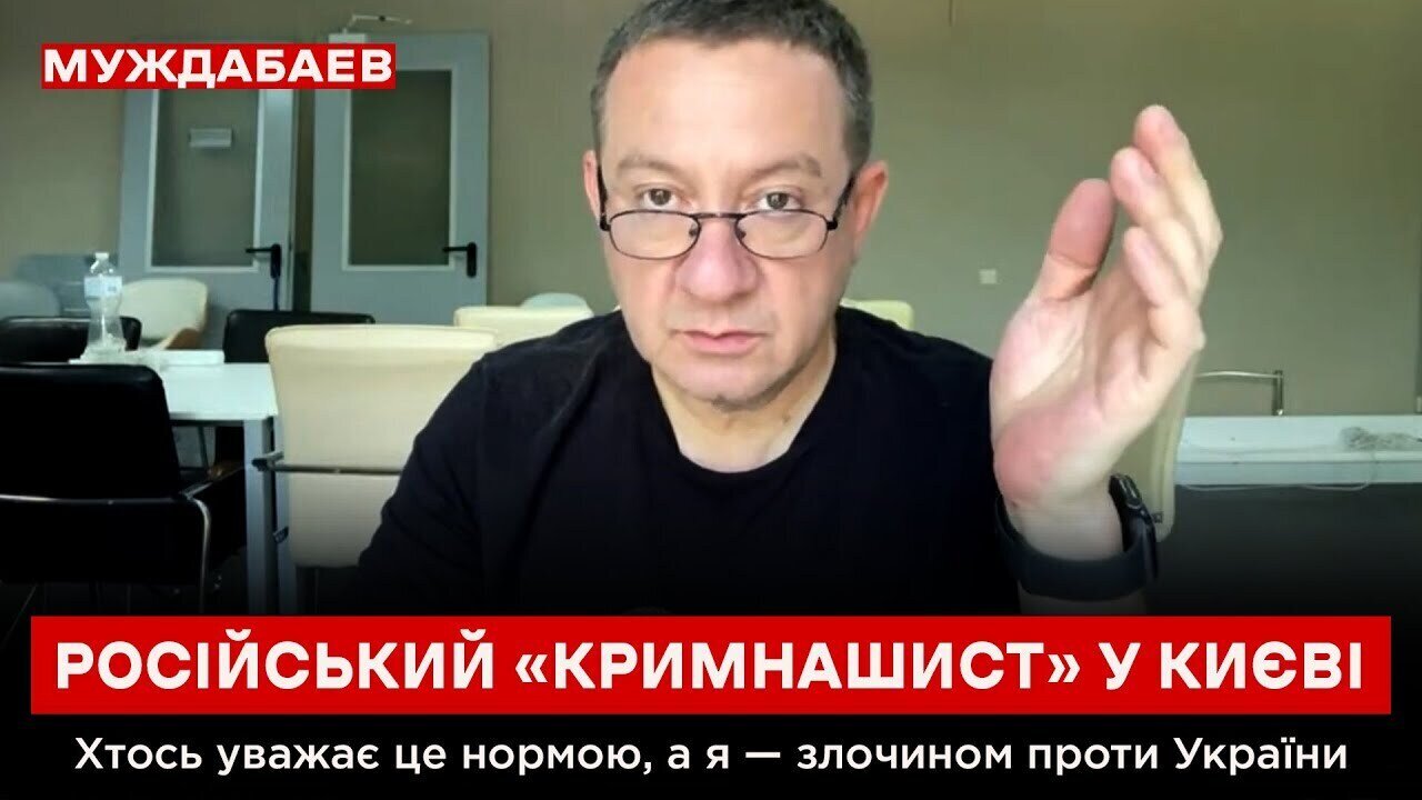 РОСІЙСЬКИЙ «КРИМНАШИСТ» У КИЄВІ. Хтось уважає це нормою, а я — злочином проти України