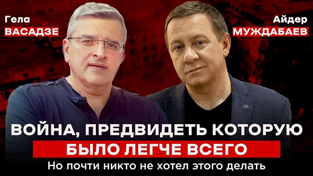 ВОЙНА, ПРЕДВИДЕТЬ КОТОРУЮ БЫЛО ЛЕГЧЕ ВСЕГО. Но почти никто не хотел этого делать