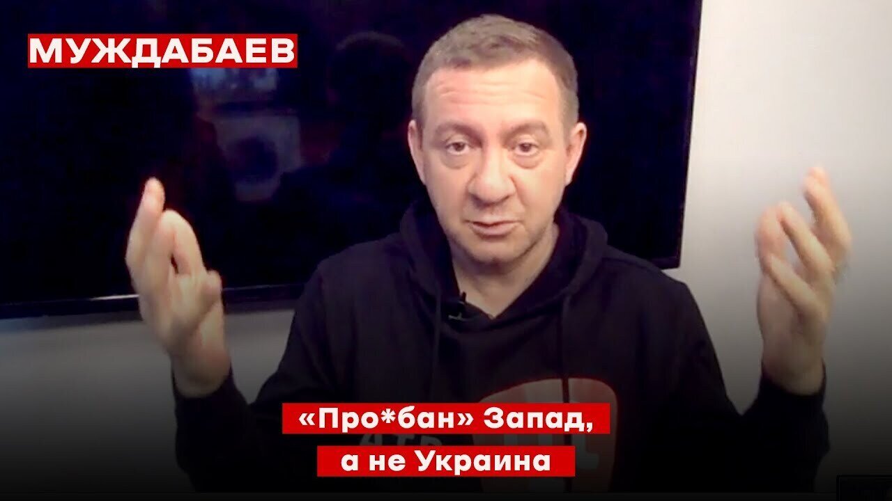 «Про*бан» Запад, а не Украина: Зеленский вскрыл «температуру по больнице»