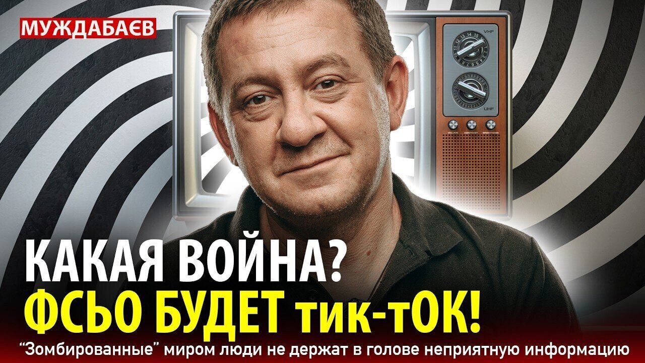 КАКАЯ ВОЙНА? ФСЬО БУДЕТ тик-тОК! «Зомбированные» миром люди не держат в голове неприятную информацию
