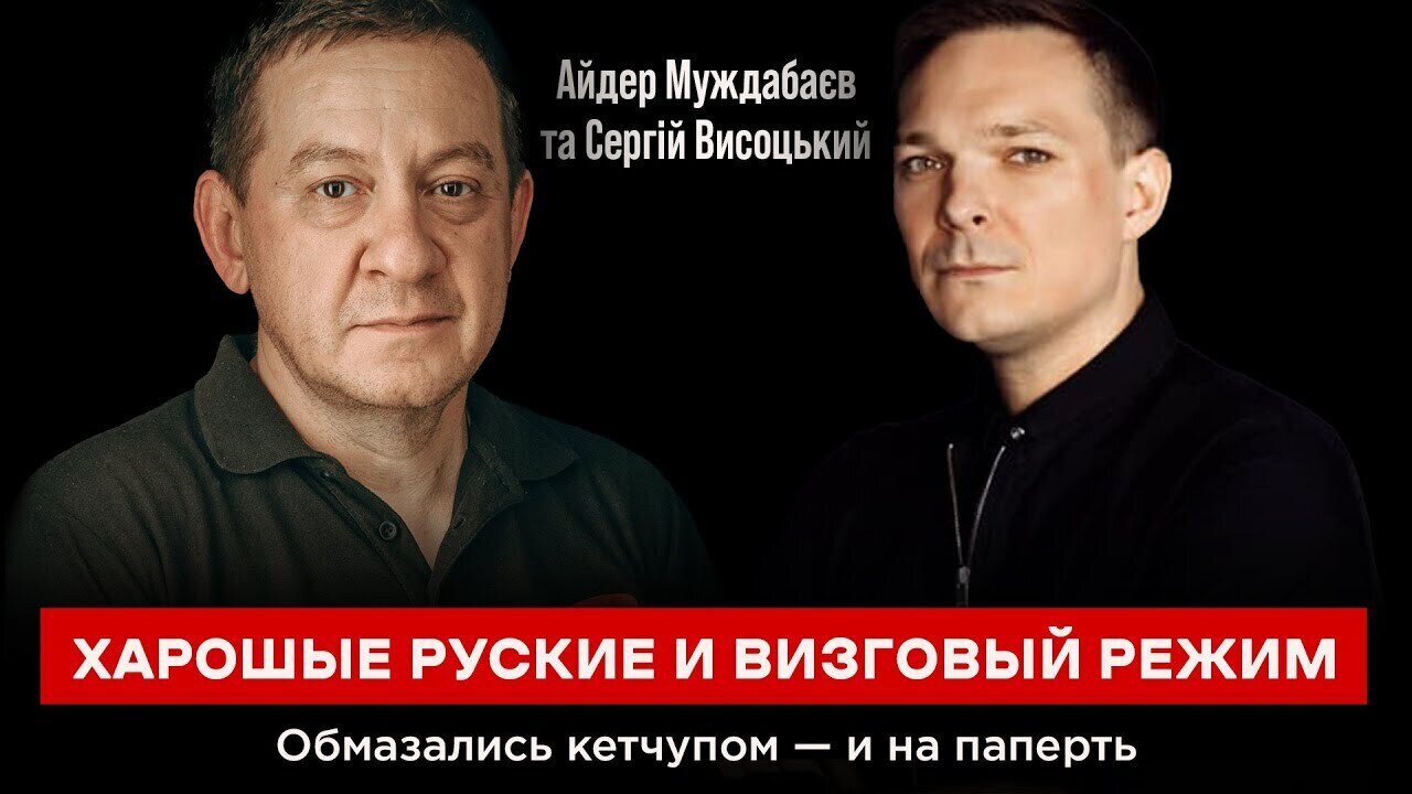 ХАРОШЫЕ РУСКИЕ И ВИЗГОВЫЙ РЕЖИМ. Обмазались кетчупом — и на паперть