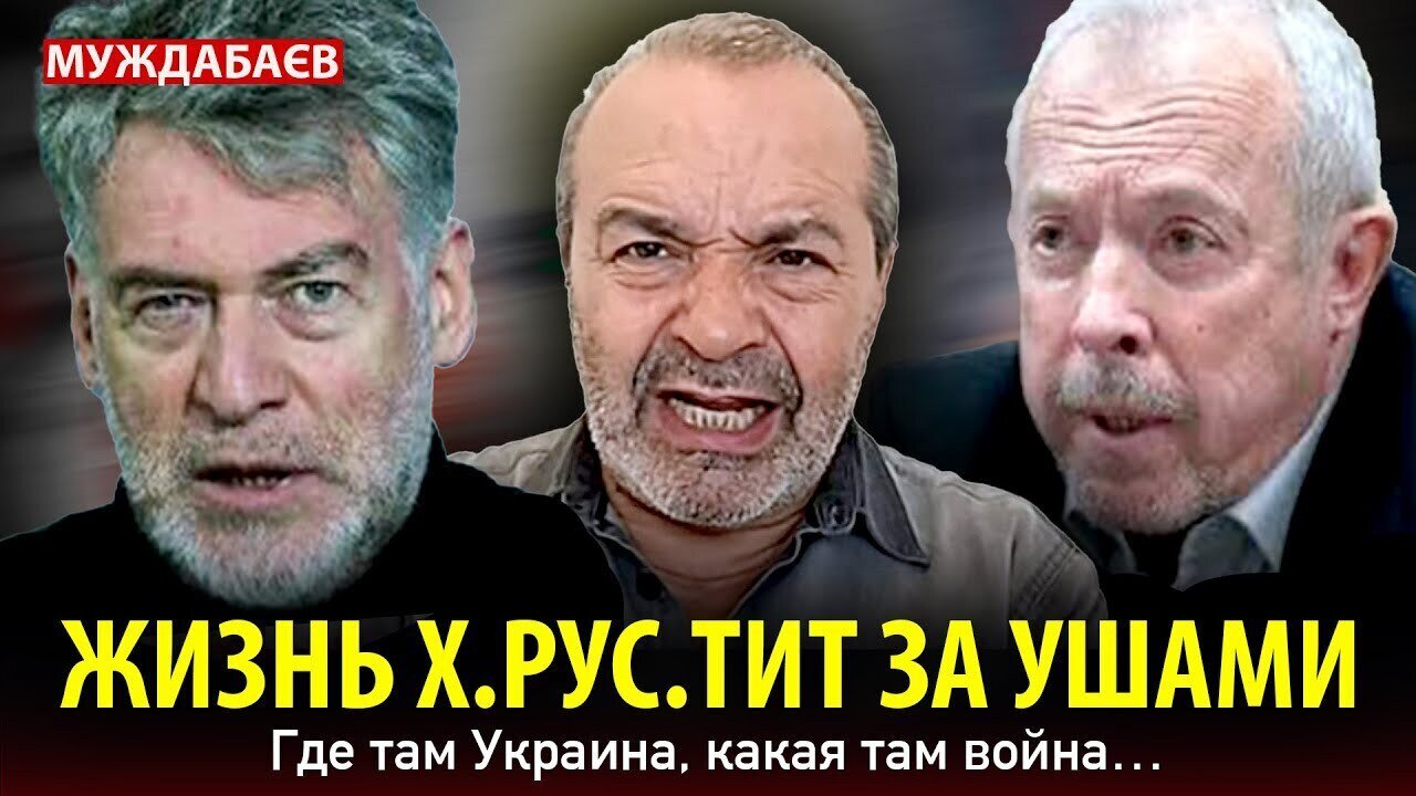 LIFE IS BEHIND THE EARS. Where is Ukraine, what kind of war is there?