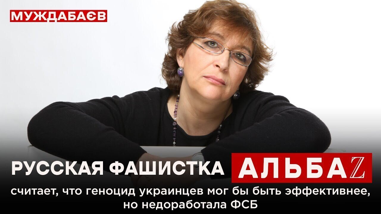 Russian fascist Albats believes the genocide of Ukrainians could have been more effective, but th...