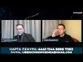 DEADУШКА-ОТМОРОЗОК. Что в конце концов надо сделать с рейхом и его фюрером