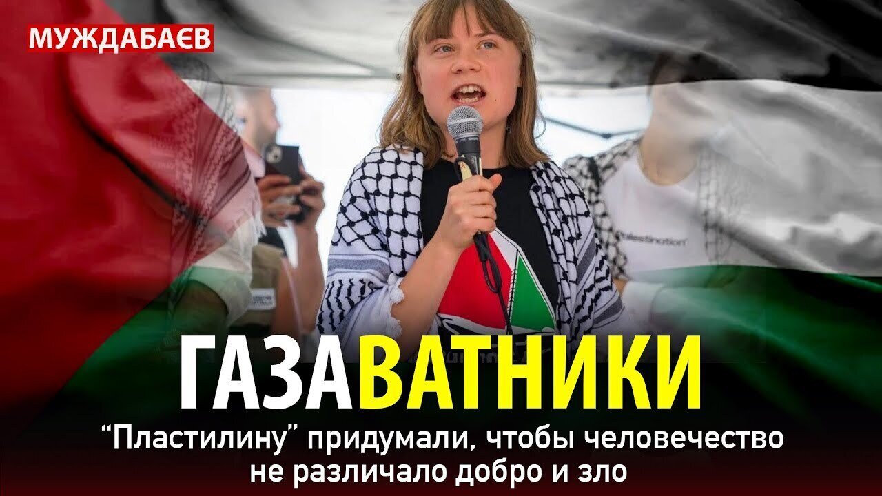 GAZAVATNIKI. 