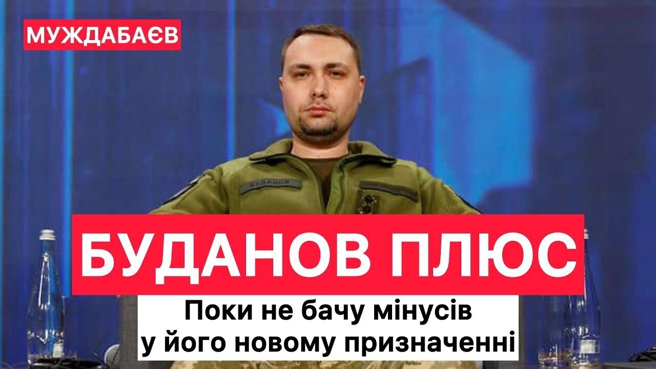 BUDANOV PLUS. So far I don't see any downsides to his new appointment