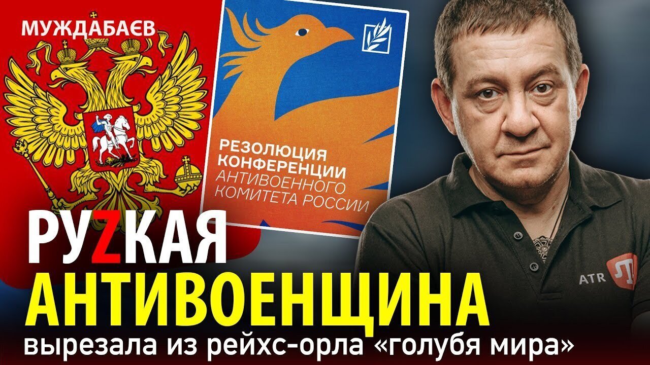 The Russian anti-war movement cut out a 
