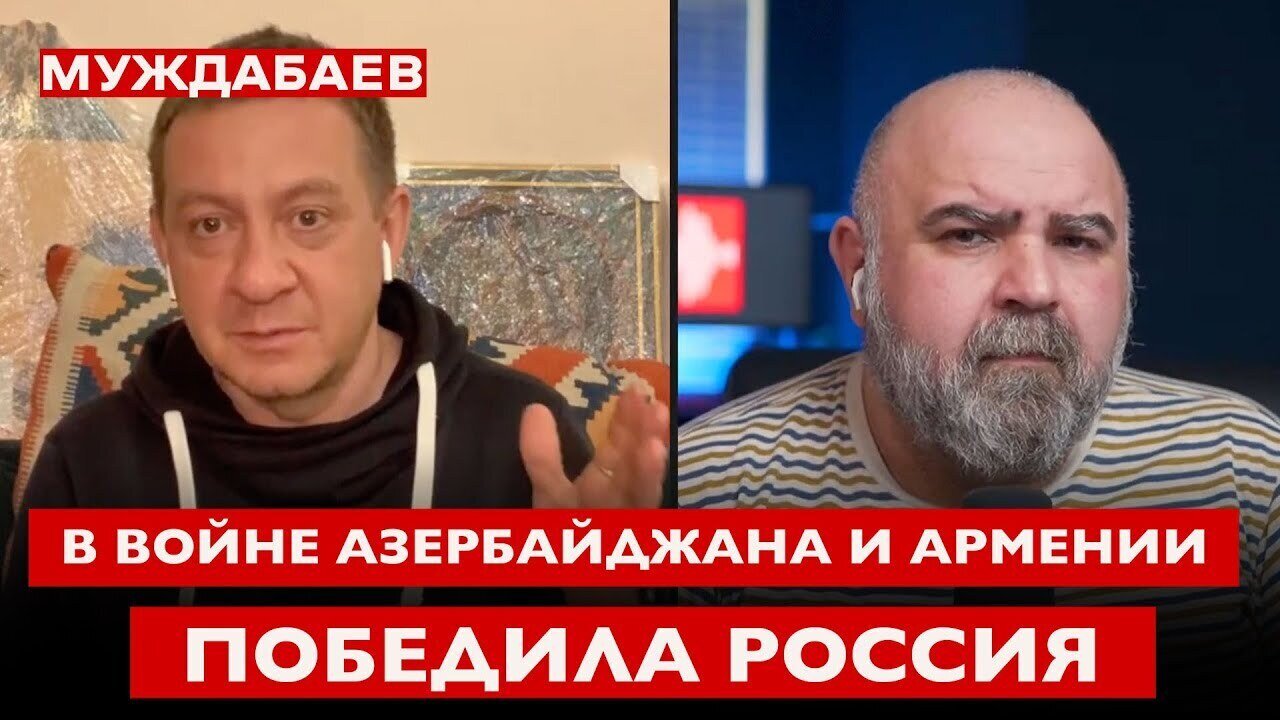 В ВОЙНЕ АЗЕРБАЙДЖАНА И АРМЕНИИ ПОБЕДИЛА РОССИЯ. Разговор с düzdanışaq