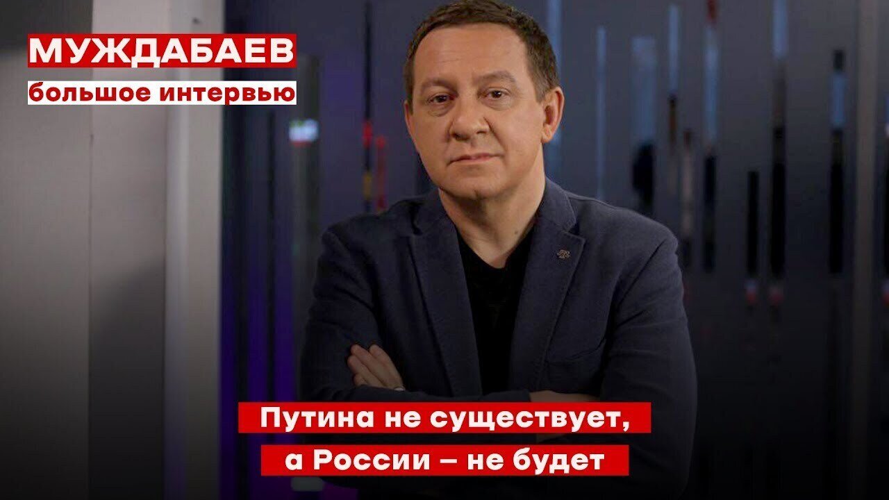 Путина не существует, а России — не будет