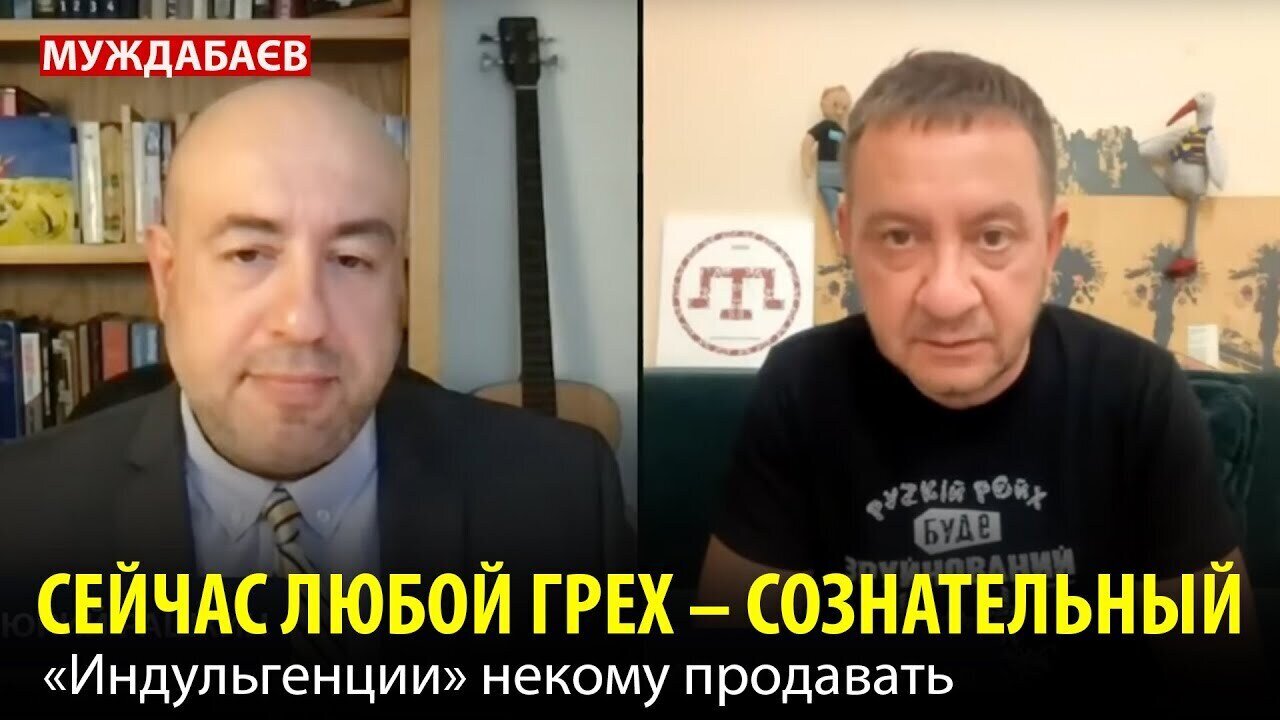 СЕЙЧАС ЛЮБОЙ ГРЕХ — СОЗНАТЕЛЬНЫЙ. «Индульгенции» некому продавать