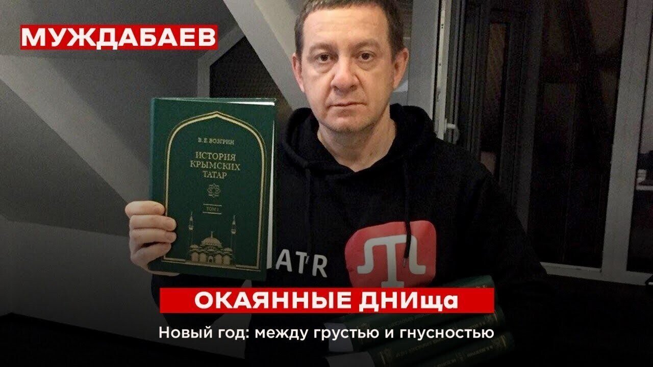 ОКАЯННЫЕ ДНИща. Новый год: между грустью и гнусностью