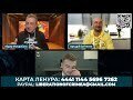 ДИДЫ НАЛИВАЛИ! Уzкий кабак — бессмысленный и беспощадный