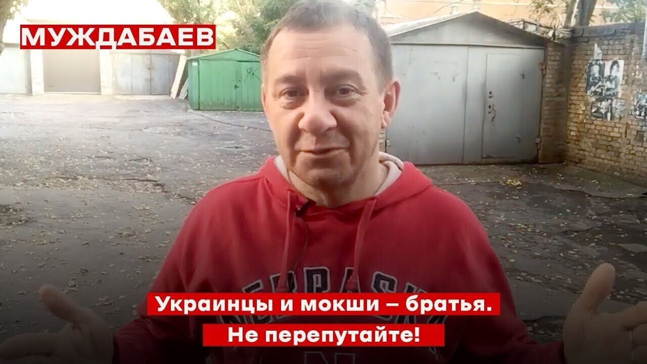 Ukrainians and Mokshas are brothers. Don't confuse them!