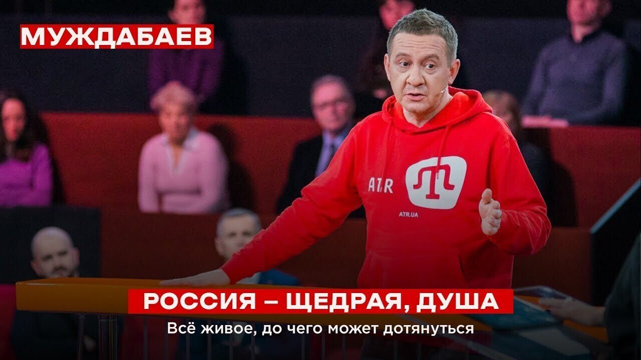 РОССИЯ — ЩЕДРАЯ, ДУША всё живое, до чего может дотянуться