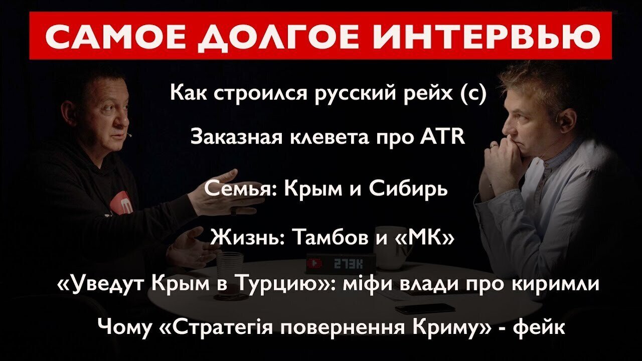 МУЖДАБАЕВ У СКРЫПИНА: САМОЕ ДОЛГОЕ ИНТЕРВЬЮ