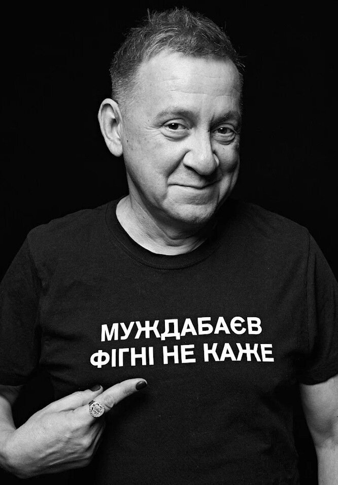 Підтримати